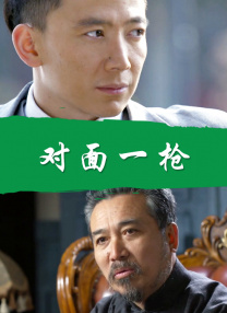 丫鬟的闺房